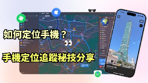南部侦探公司